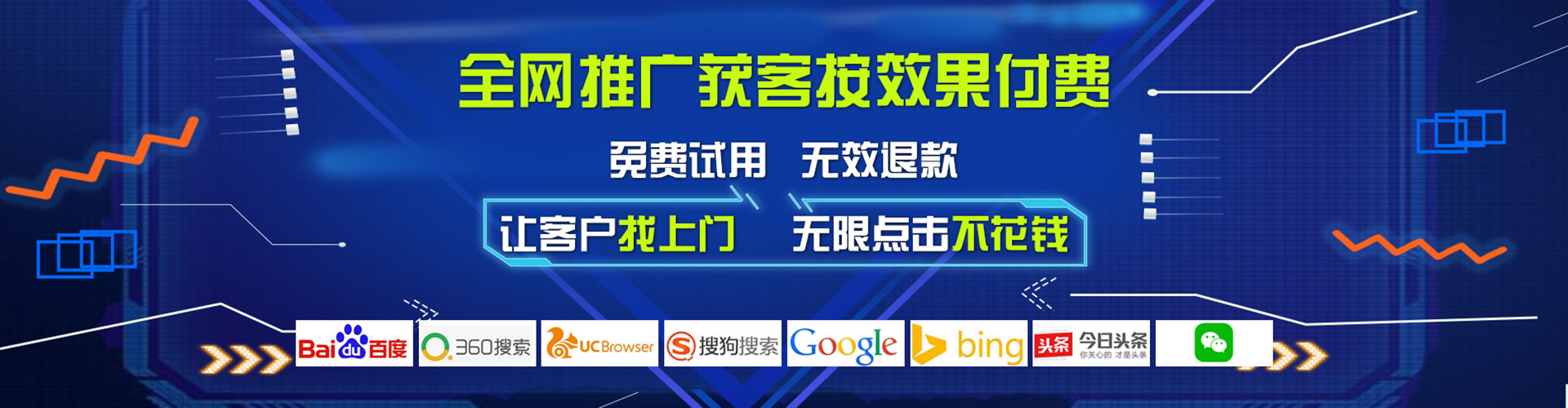 无棣百度推广优化