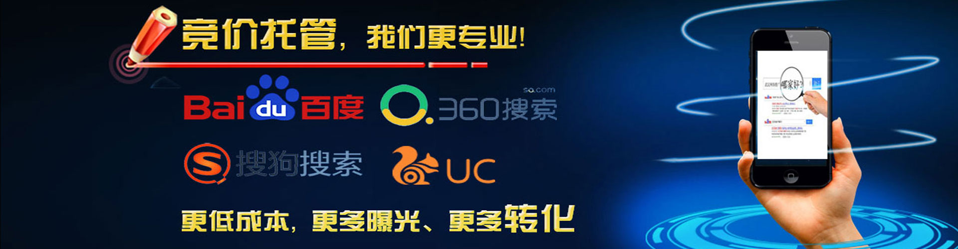 无棣信息流开户